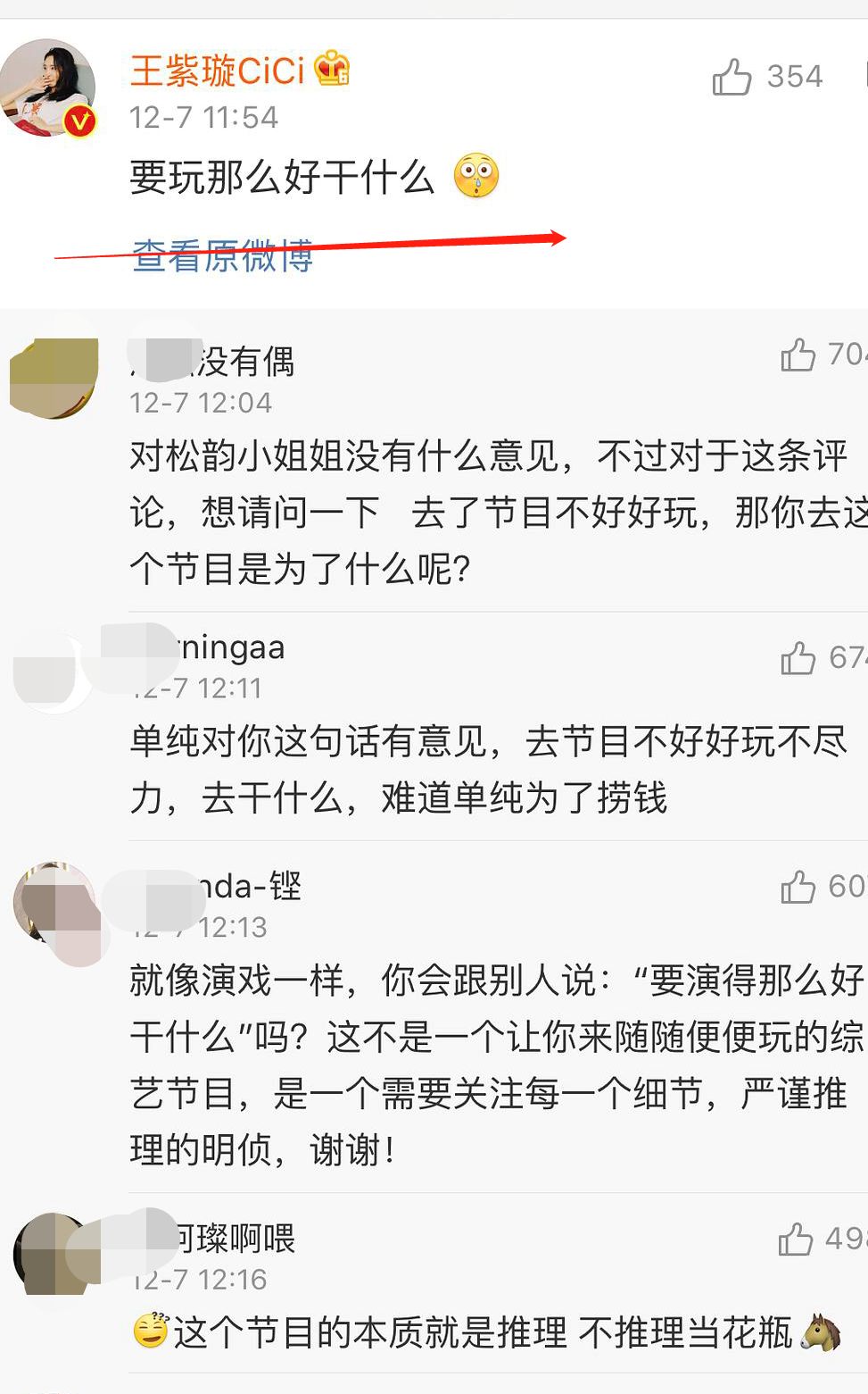 整形上瘾的杨蓉遇上整形教科书王鸥，居然美成了纯天然！