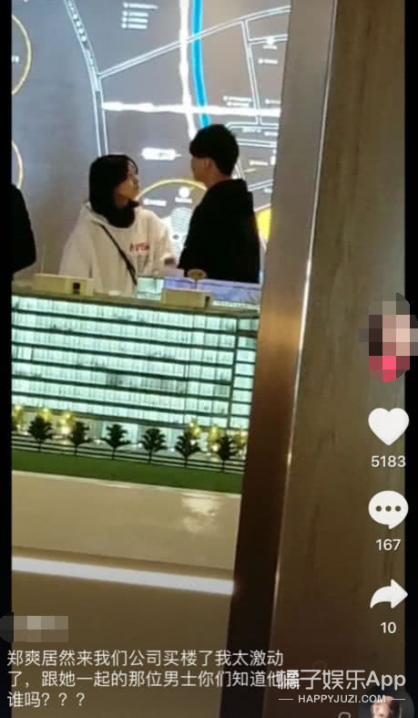 晚报|胡兵力挺胡歌疑似讽刺其他明星 张艺兴回应“被绑架”