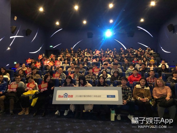 史上最大规模撞衫！《网络谜踪》点映程序员包场 全员格子衫