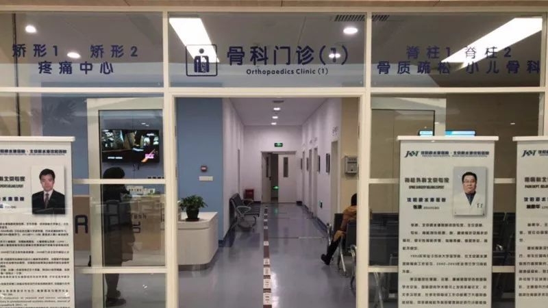 北京积水潭医院小儿骨科资深专家来沈义诊免除