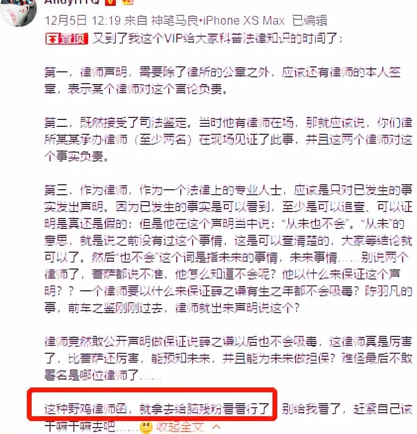 薛之谦去公安局自证没吸毒…可明星在自证清白这件事上并不容易