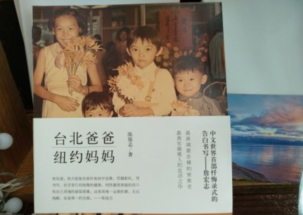 台湾导演陈俊志心脏病离世，生前曾控诉被制片人霸凌三年患抑郁症
