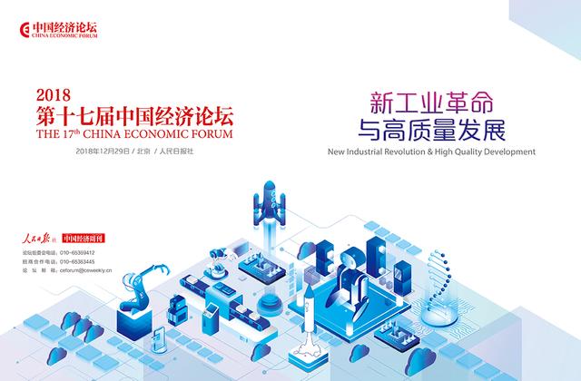 2019世界经济强国_中国是世界经济强国,中国中小企业有着顽强的生命力和极高的创新能...(2)