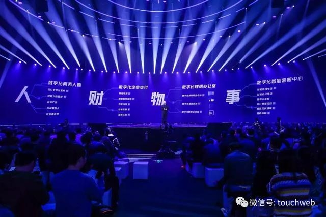 阿里钉钉上线数字化企业操作系统 称能实现千人3秒互换名片