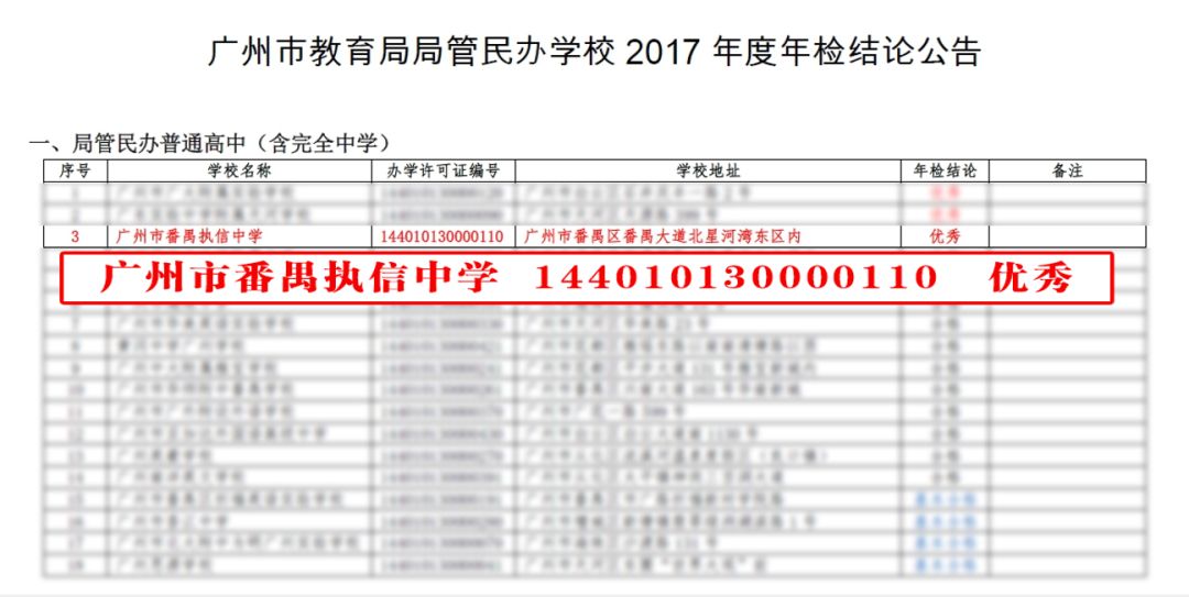 微信截图_20181210095638.png