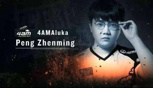 继马牛牛、4AM阿鲁卡、LYG土豆boss之后,绝