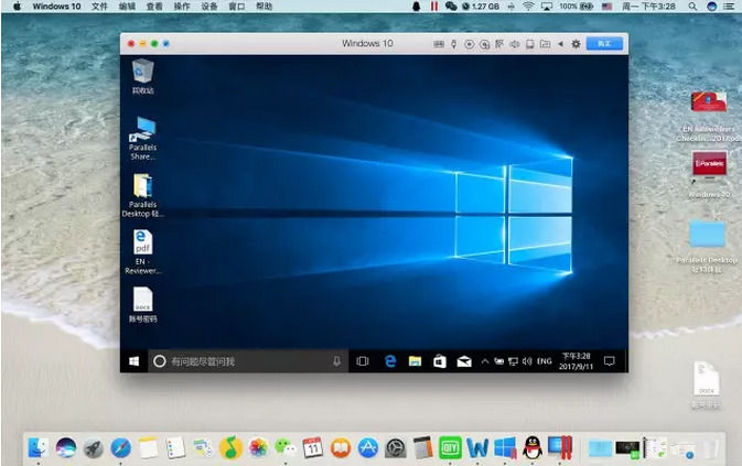Parallels Desktop限时折扣七五折！可永久买断