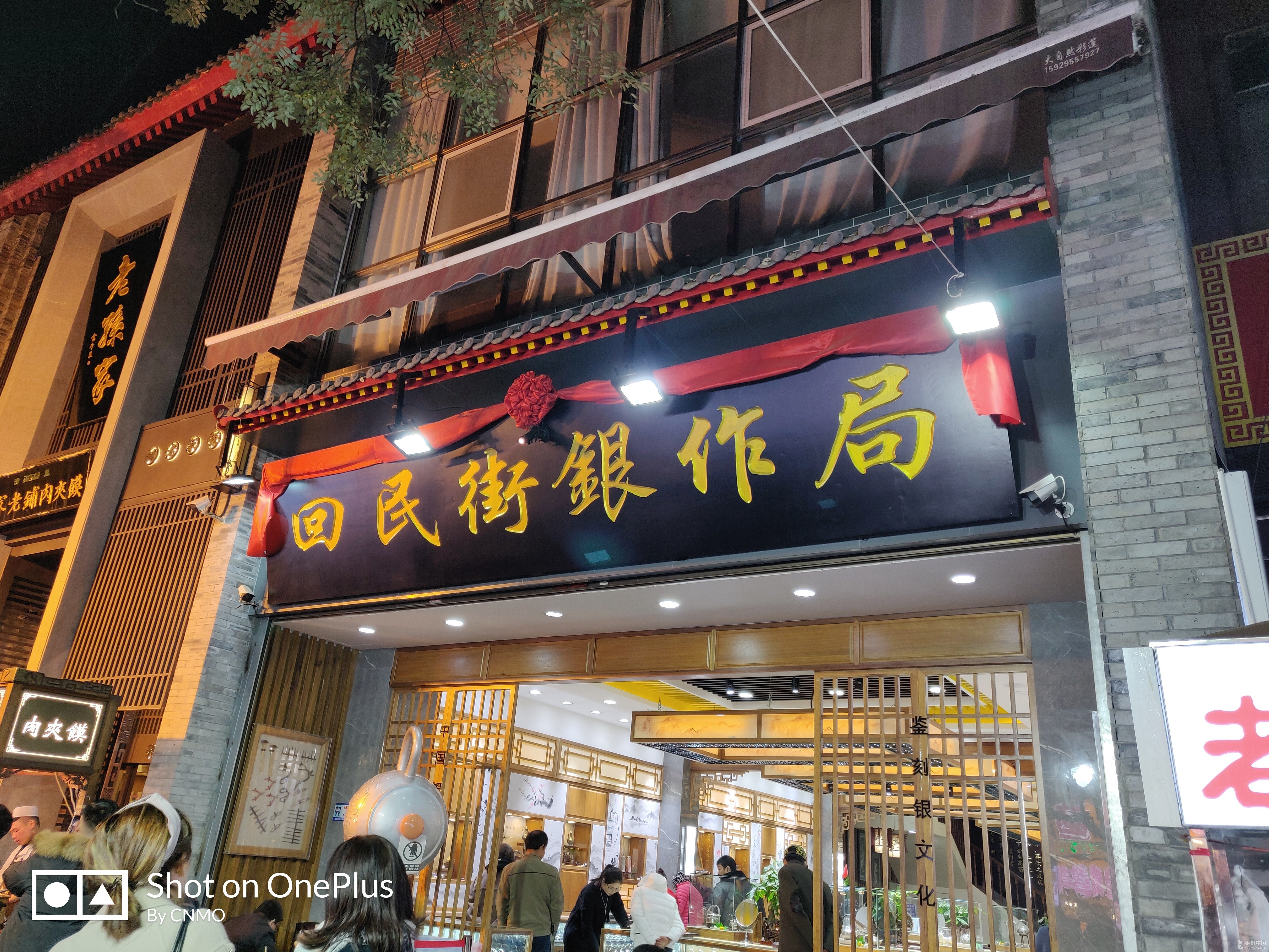 行摄志：跟随一加6T领略夜之古城的壮美