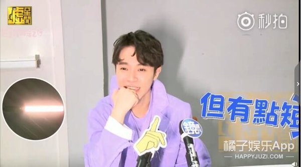 台湾艺人怎么这么会“开车”啊！