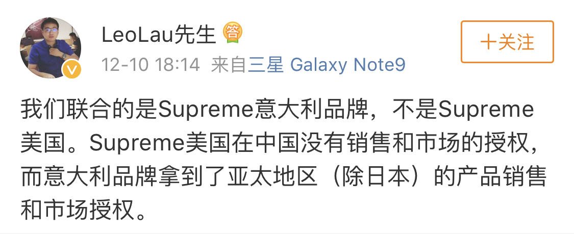手机跨界不一定要做汽车，看看三星和那个“Supreme”吧