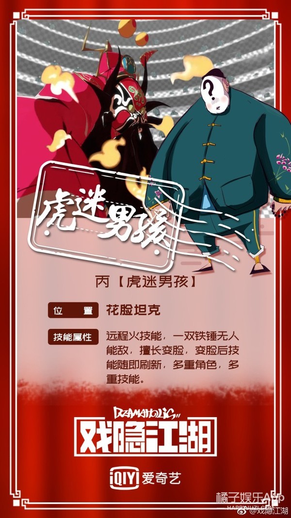 二次元里的动画人跑来了现实世界里？这是什么脑洞啊