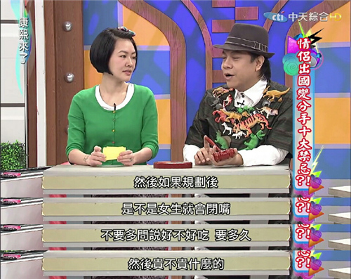 每日神段子丨KTV里这样玩最省钱