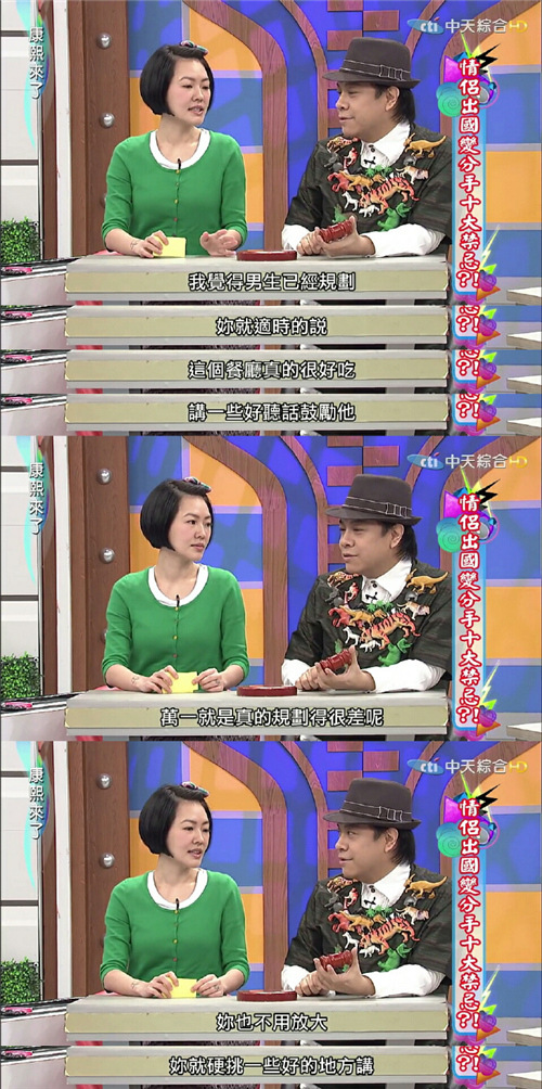 每日神段子丨KTV里这样玩最省钱