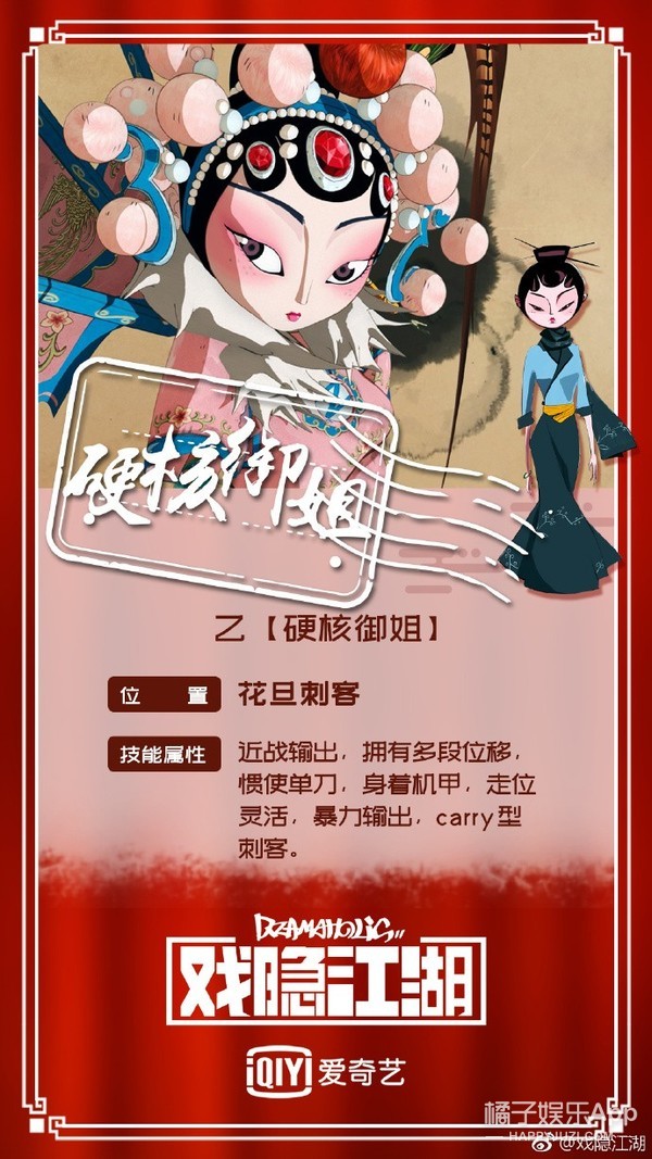 二次元里的动画人跑来了现实世界里？这是什么脑洞啊