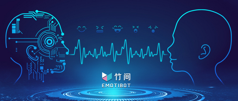 36氪首发| 多模态情感识别让机器更“懂”人类，「竹间智能」获3000万美金B轮融资