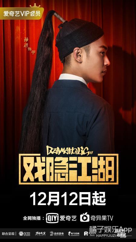 这绝对是部要红到明年的网剧