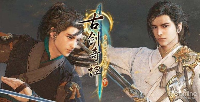 【DIY老司机】直播玩《古剑奇谭3》 国产单机的巅峰之作？