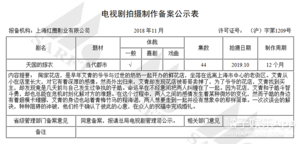 晚报|编剧汪海林再怼鹿晗娘炮 陈志朋被认成薛之谦