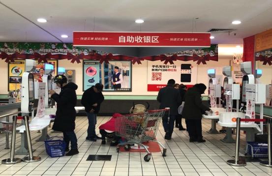 淘鲜达双12带火了超市 大伯大妈挤爆欧尚、大润发