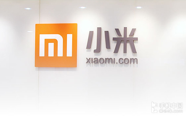 小米人员架构调整 组建中国区/王川任总裁