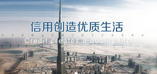 冠群驰骋CEO刘广东:“合规”是一个企业生存和发展的底线