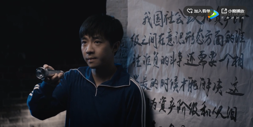 《外滩钟声》60年代物件大盘点, 带你重温当年的氛围!