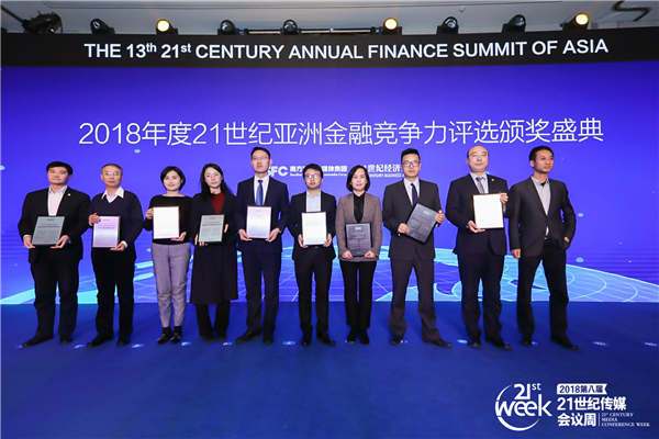 21世纪经济报道电广传媒_电广传媒正式备战停牌