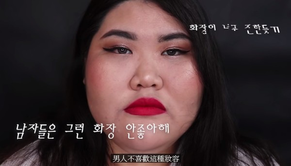 韩国网红曝光素颜竟被死亡威胁,化完妆还被恶