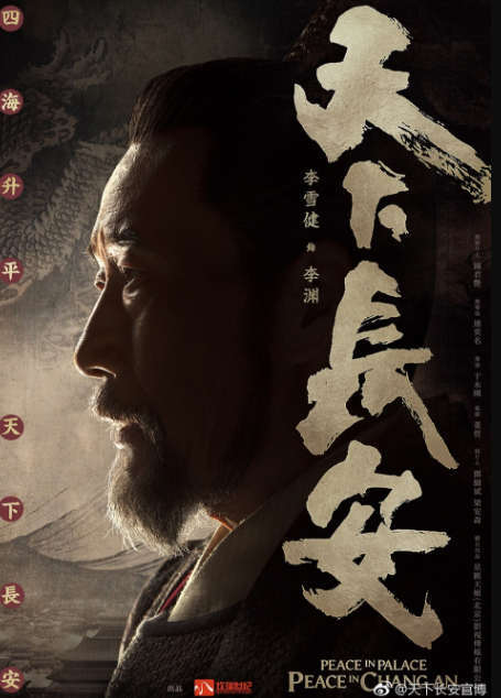 这部剧才是历史剧该有的模样