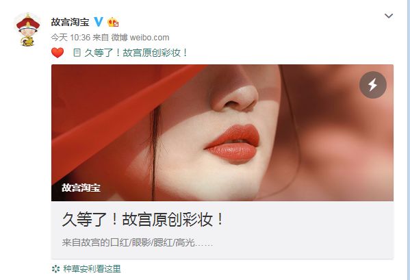 佟丽娅这种神仙都hold不住刷爆朋友圈的故宫口红？吴谨言却赢了…