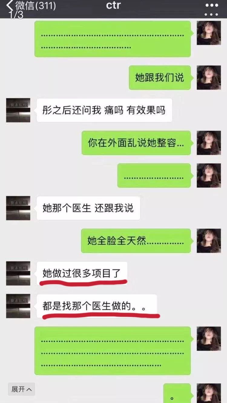 最近的网红圈也太乱了吧