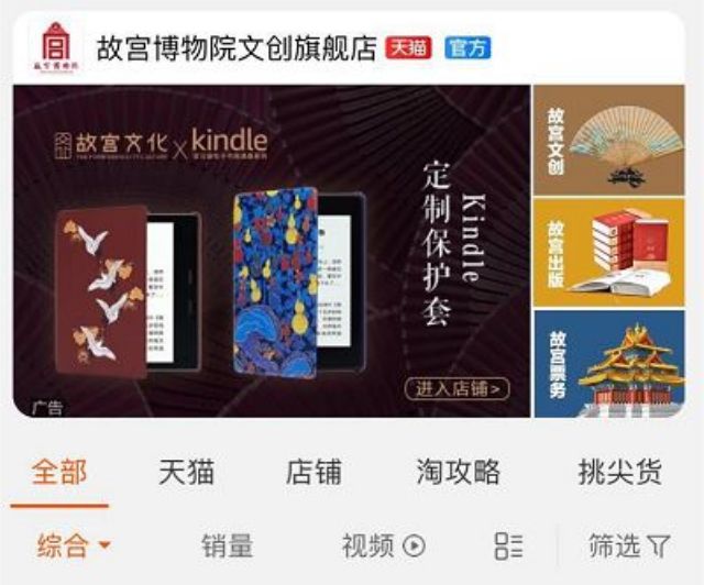 佟丽娅这种神仙都hold不住刷爆朋友圈的故宫口红？吴谨言却赢了…