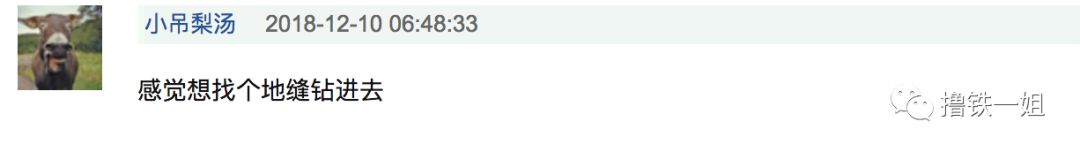 欧阳娜娜一边减肥一边吃高热量食物，人设啥时候崩？