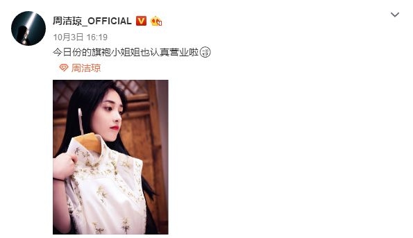 她想被封杀？忘了自己是中国人？还拉踩刘亦菲？