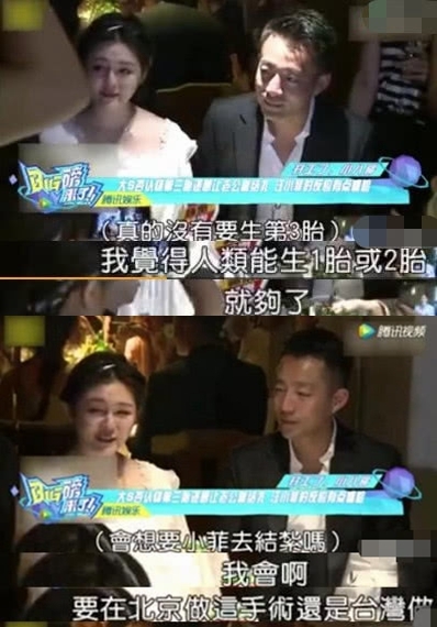 三胎曾发育不全终止妊娠，汪小菲体谅大S不再拼生