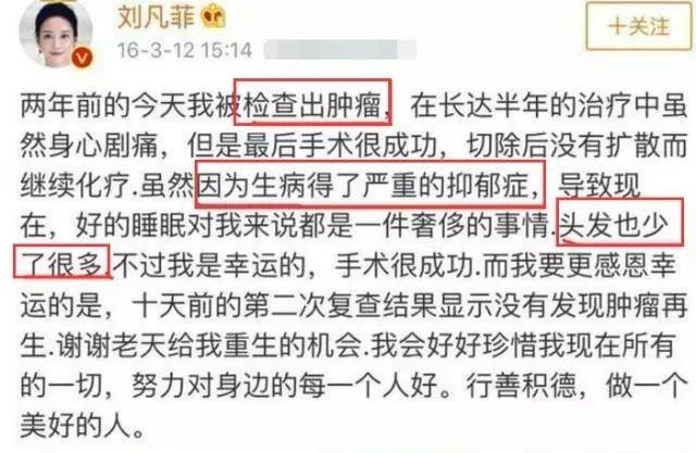 出道就演“万人迷”，25岁患上肿瘤和抑郁症，如今因整容脸走红