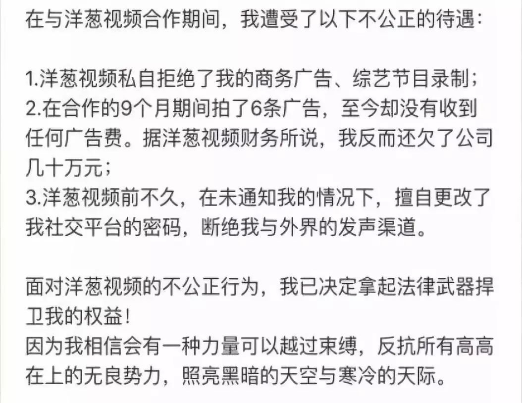 她刚爆红就要被捶死,强吻强摸,故意给人带绿帽,还性骚扰