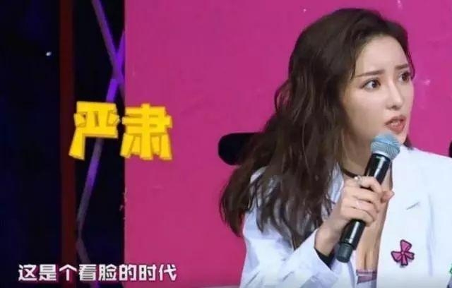 出道就演“万人迷”，25岁患上肿瘤和抑郁症，如今因整容脸走红