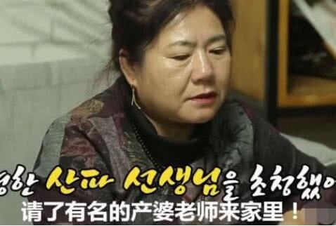 42岁韩星咸素媛预产期将至 土豪婆婆花巨资请名医接生