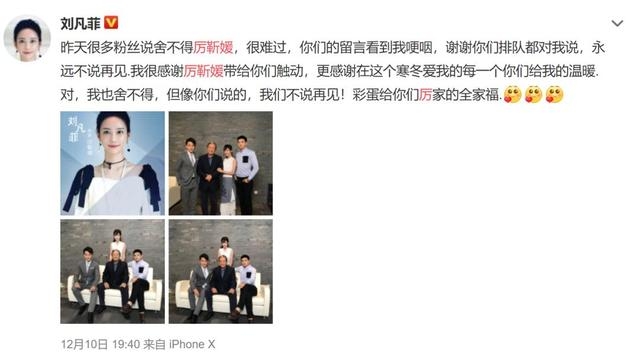 出道就演“万人迷”，25岁患上肿瘤和抑郁症，如今因整容脸走红