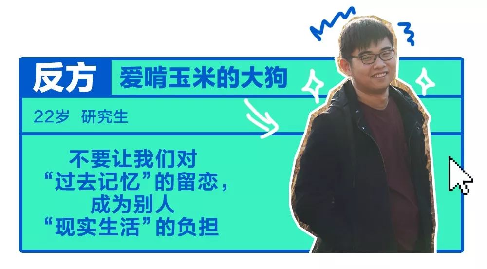 《杠局》｜我们收集了4573份问卷，发现3888个人不会挽留朋友