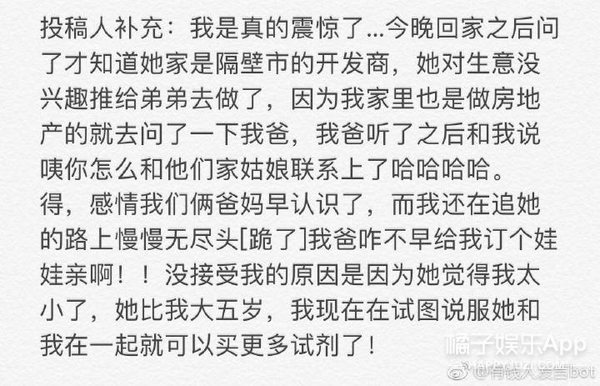 世界上的有钱人这么多，为什么不能多我一个？