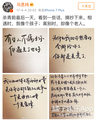 她是第一个因为太矫情被全网嘲的女明星吧？