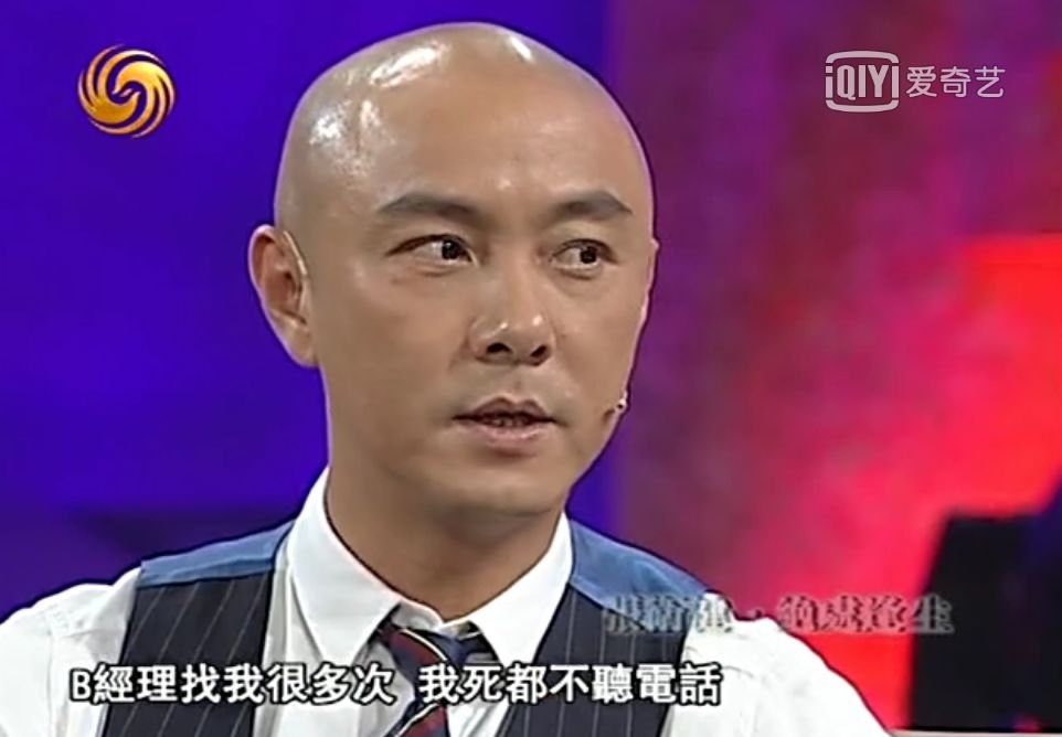 因一句话被彻底封杀！他的大好星途全都被毁了