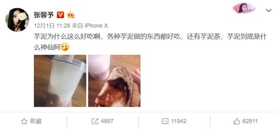 真是奉子成婚?她怀孕5个月,圈内好友催生?工作室都不敢否认