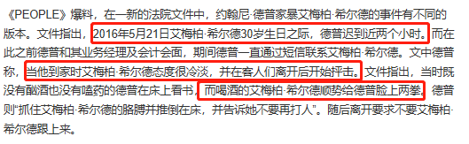 惊为天人的湄拉，为报复前夫在床上大便，还曾家暴女友...美版马蓉了解一下