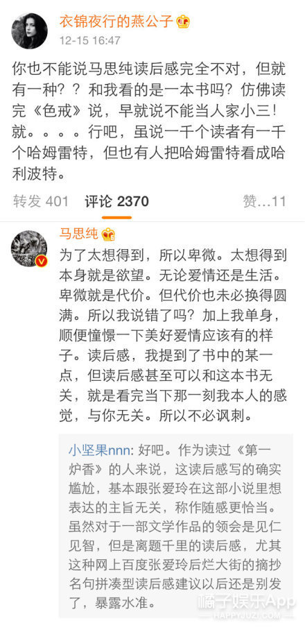 晚报|金莎为翻唱歌曲找寻著作人 爱尔兰名模整容过程曝光