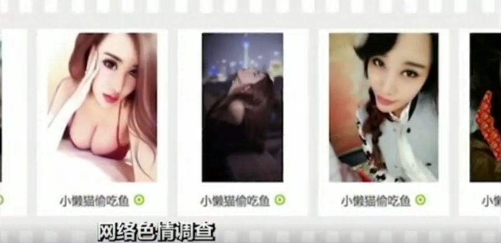 那些陪玩陪睡的伴游女