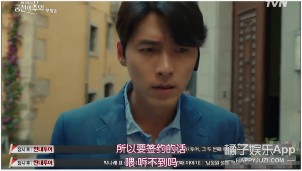 新剧碾压宋慧乔却突然被嘲演技差？