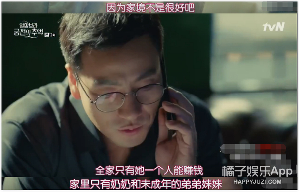 新剧碾压宋慧乔却突然被嘲演技差？